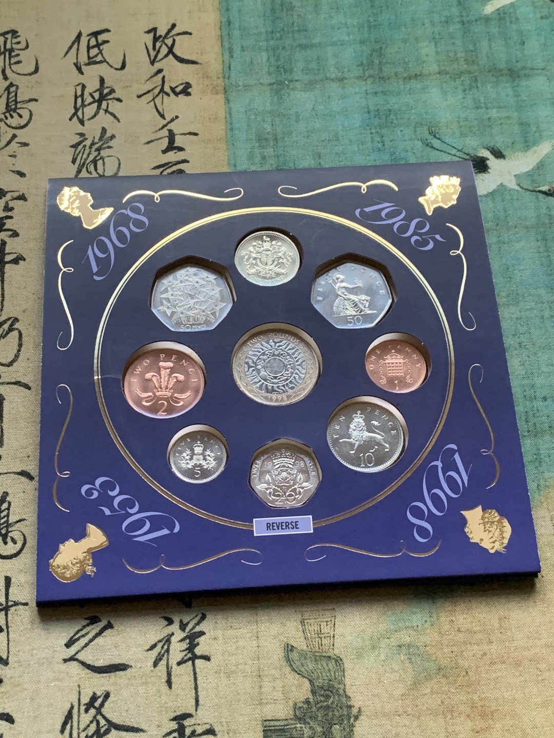 《竞宝斋》第37场-周日 首场自动拍卖 2件或者满200包顺丰 原封装英国 1998年 9枚套 卡装套币 较少