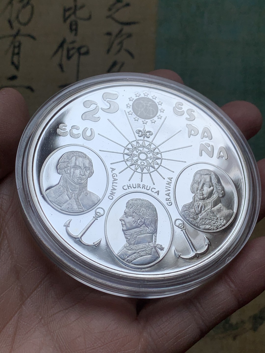 《竞宝斋》第37场-周日 首场自动拍卖 2件或者满200包顺丰 原蓝盒证书西班牙 1995年 特立尼达战舰 10000比塞塔 精制大银币168.75克