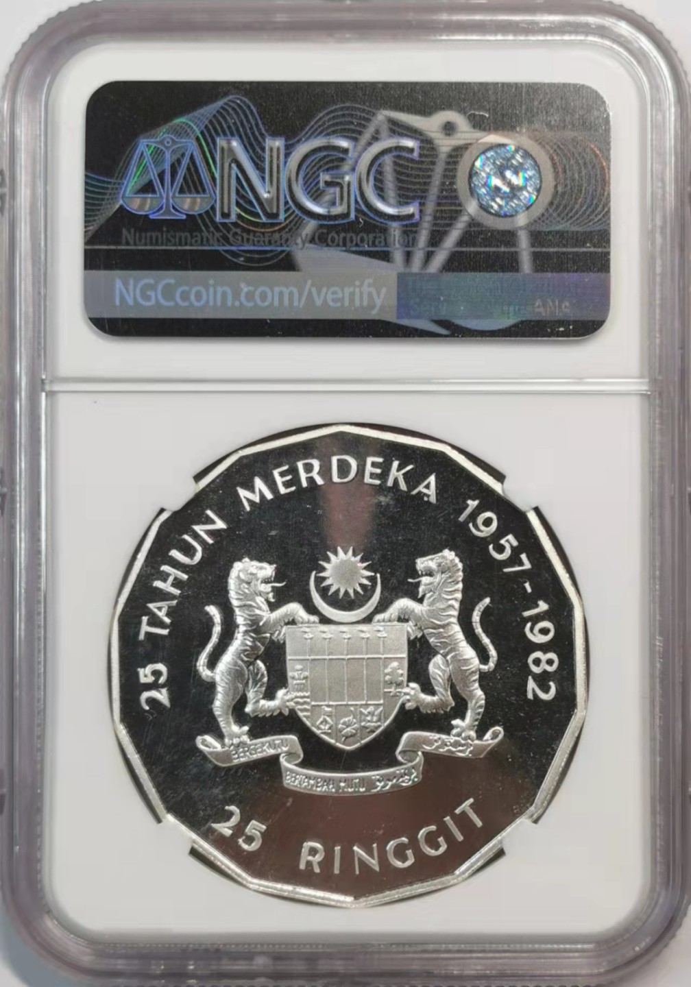 欧罗巴与亚细亚的春天奏鸣曲—凡希社世界钱币微拍第一百九十期 1982马来西亚独立25周年纪念大银精铸NGC-PF68UC附原盒证书！