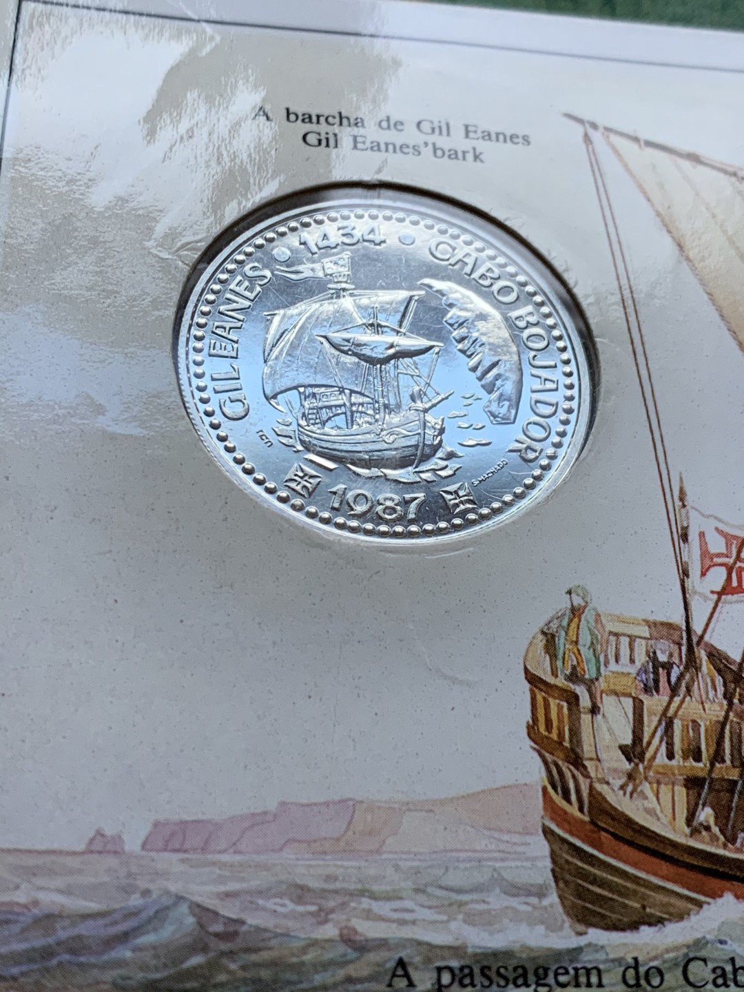《竞宝斋》第37场-周日 首场自动拍卖 2件或者满200包顺丰 卡装葡萄牙 1987年航海家吉尔·埃阿尼 100埃斯库多大银币