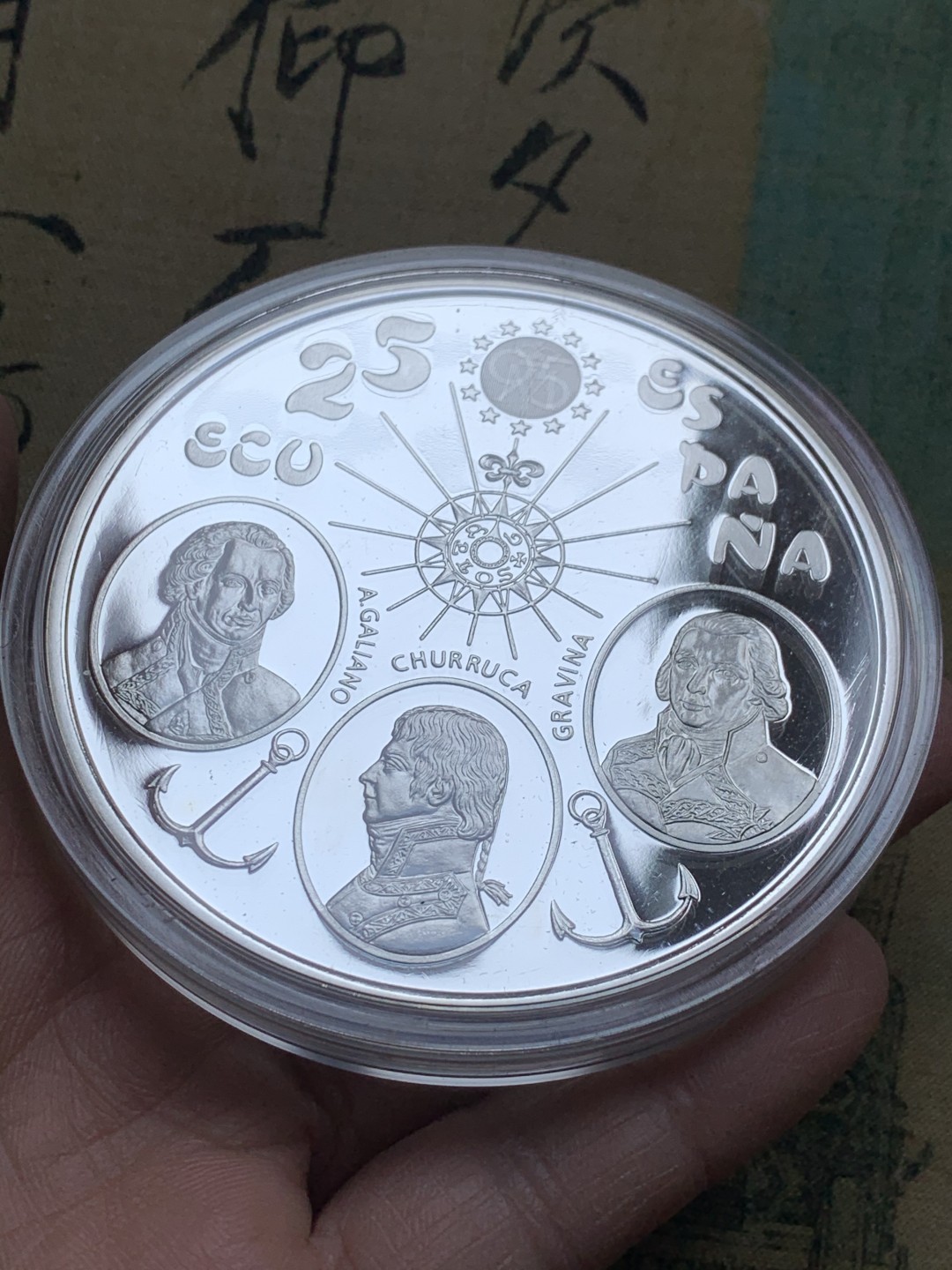 《竞宝斋》第37场-周日 首场自动拍卖 2件或者满200包顺丰 原蓝盒证书西班牙 1995年 特立尼达战舰 10000比塞塔 精制大银币168.75克