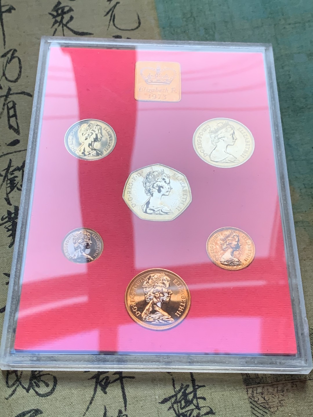 《竞宝斋》第37场-周日 首场自动拍卖 2件或者满200包顺丰 原盒英国 1973年6枚币和1枚章 精铸套币 完美状态