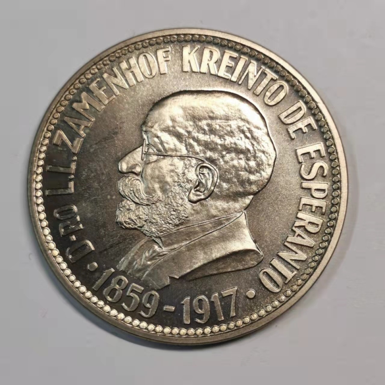 欧罗巴与亚细亚的春天奏鸣曲—凡希社世界钱币微拍第一百九十期 1965世界语25ST克朗型镍币UNC