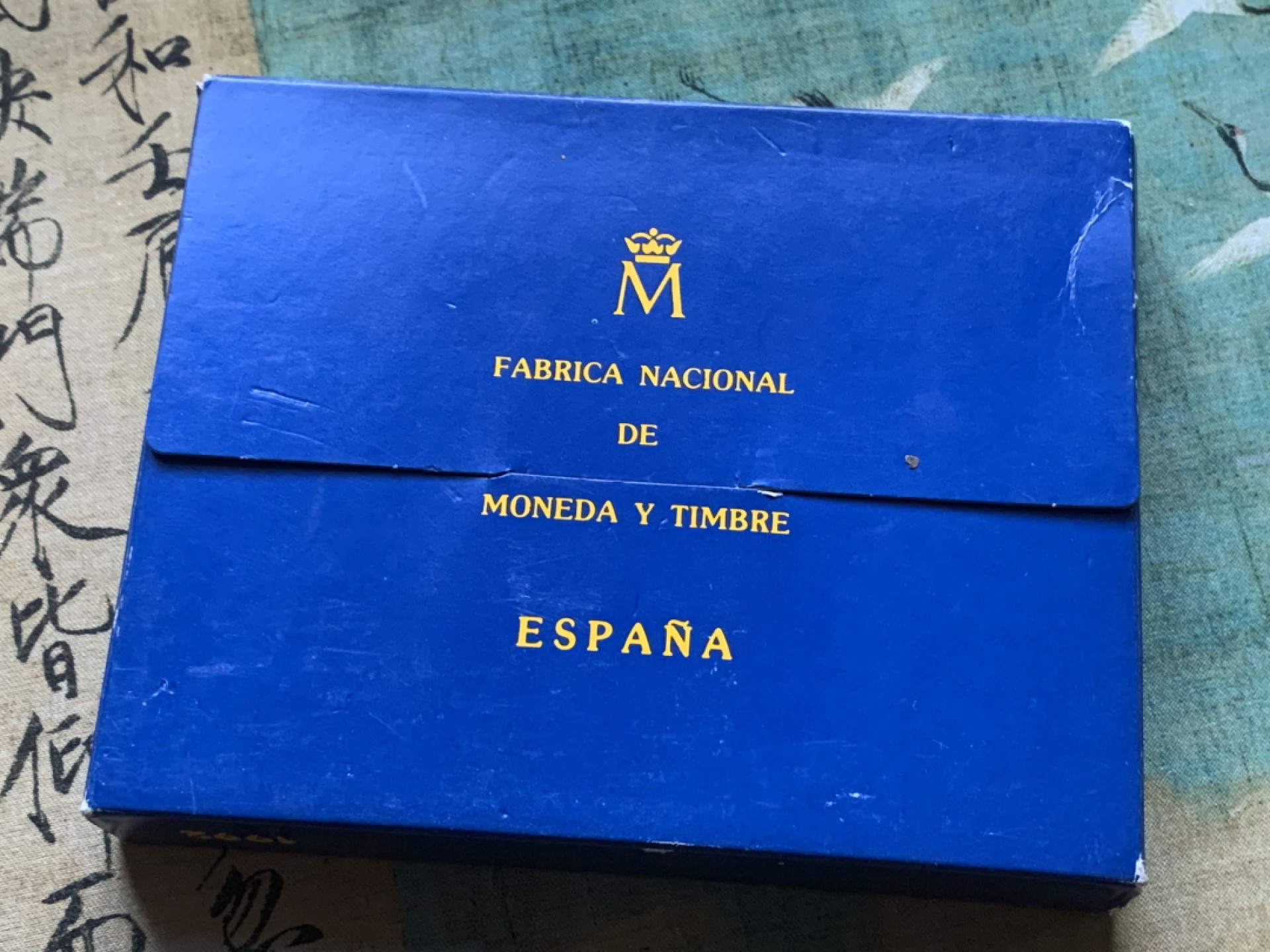 《竞宝斋》第37场-周日 首场自动拍卖 2件或者满200包顺丰 原蓝盒证书 西班牙 1992年马德里皇宫 10000比塞 塔精制大银币168.75克