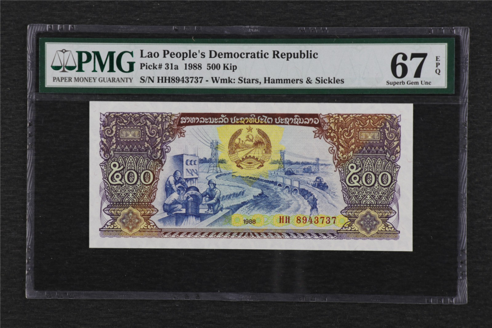 亘邦集藏 第106期 1988年 老挝 500基普 PMG 67EPQ HH8943737