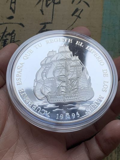 《竞宝斋》第37场-周日 首场自动拍卖 2件或者满200包顺丰 - 原蓝盒证书西班牙 1995年 特立尼达战舰 10000比塞塔 精制大银币168.75克