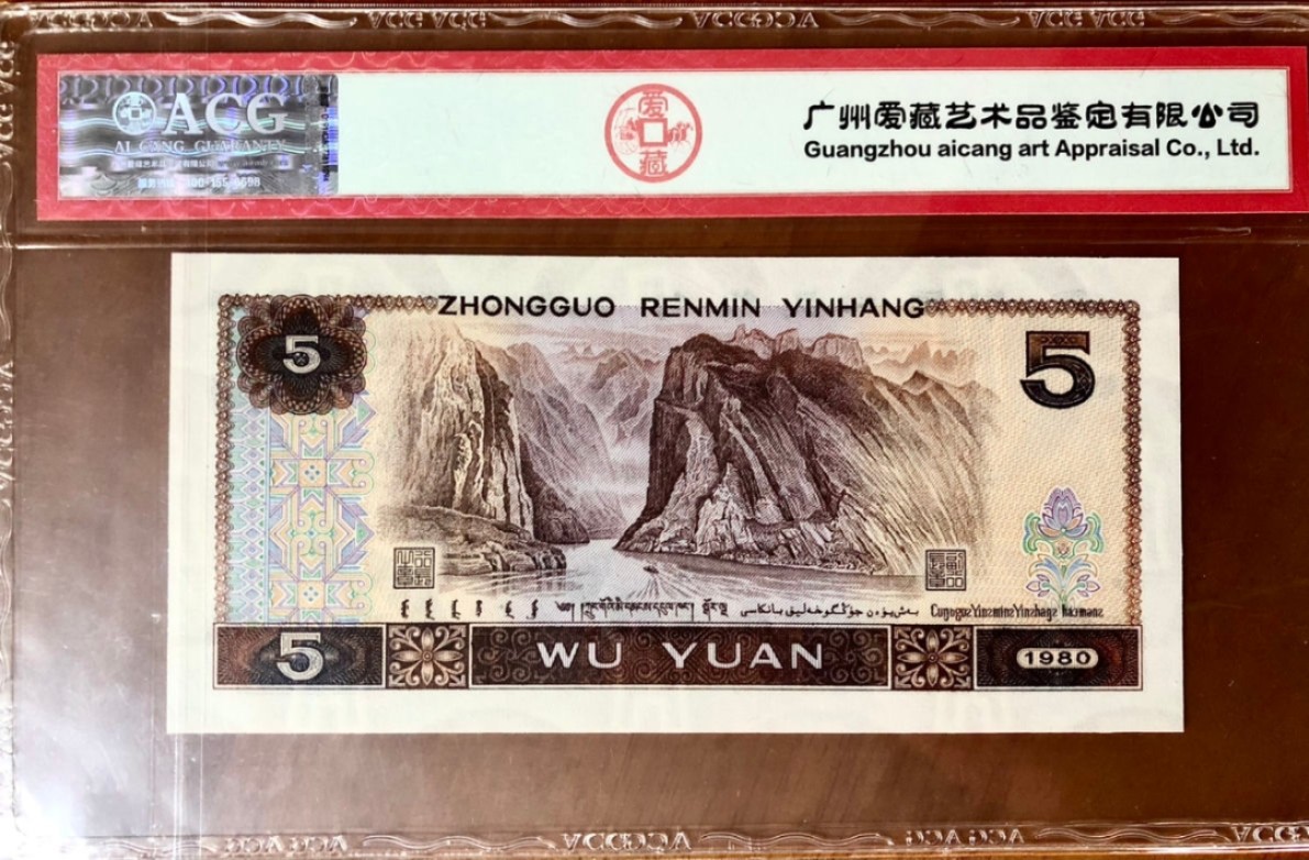 珍品收藏(系统自动拍卖) 805珍稀红霞鹤影，爱藏三星评级。
