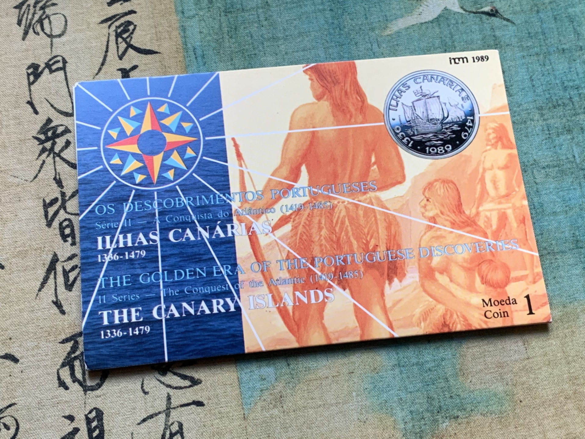 《竞宝斋》第37场-周日 首场自动拍卖 2件或者满200包顺丰 卡装葡萄牙 1989年帆船 加纳利亚群岛 100埃斯库多大银币