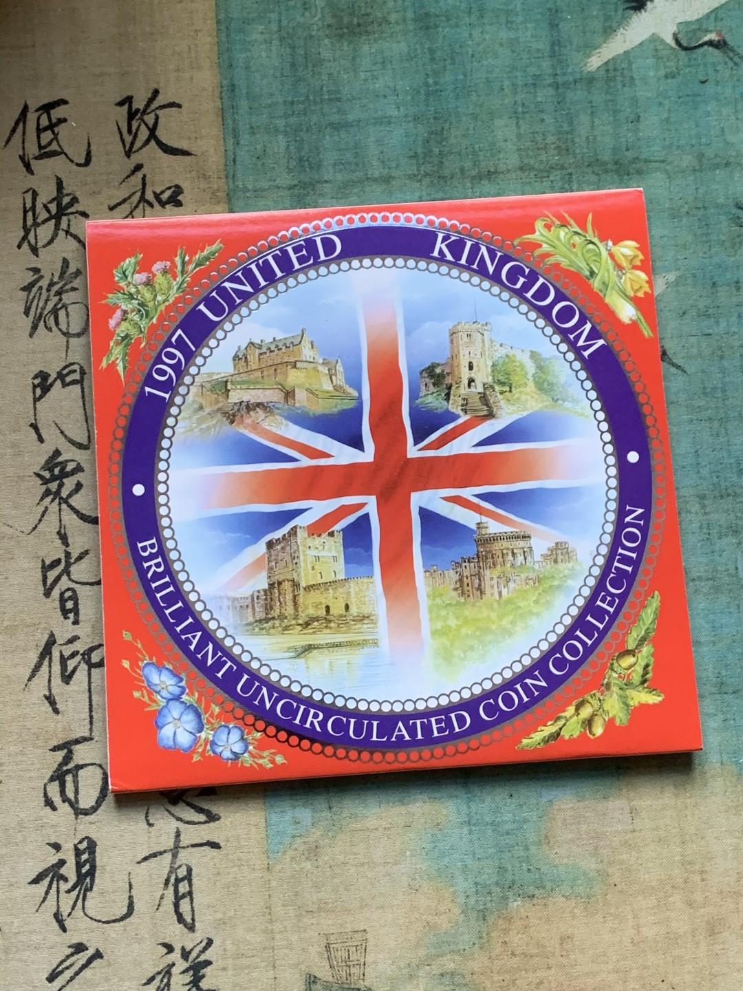 《竞宝斋》第37场-周日 首场自动拍卖 2件或者满200包顺丰 原封装英国 1997年 9枚套 卡装套币 较少