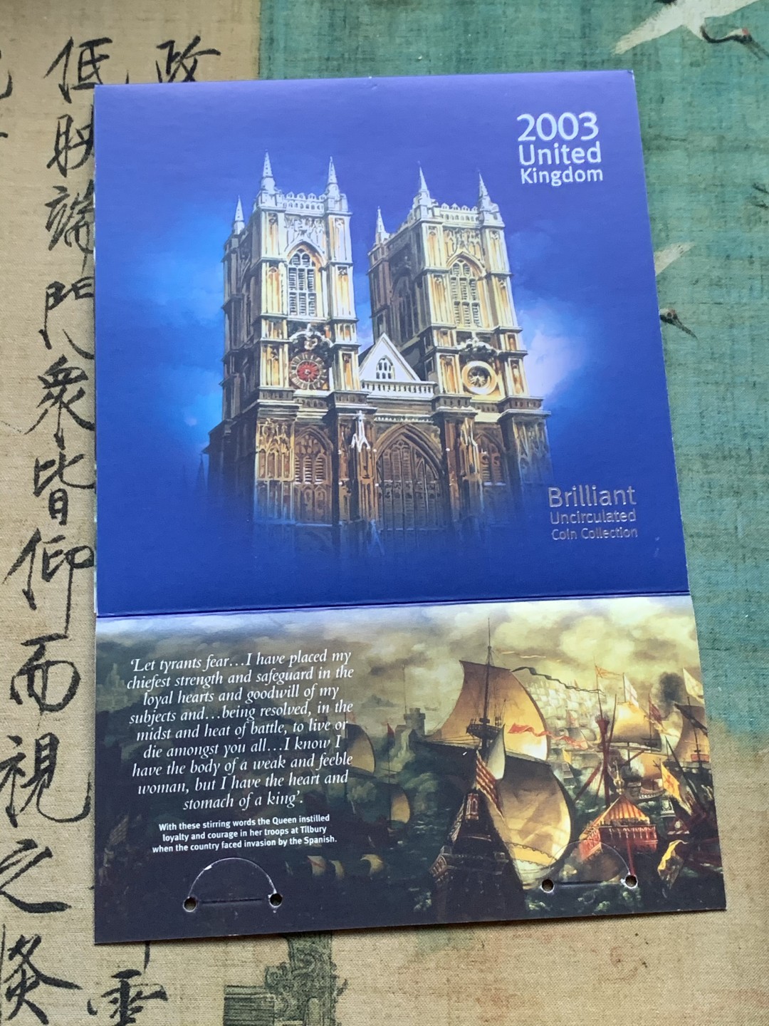 《竞宝斋》第37场-周日 首场自动拍卖 2件或者满200包顺丰 原封装英国 2003年 10枚套 卡装套币 非常稀少 EBAY成交价55美金左右