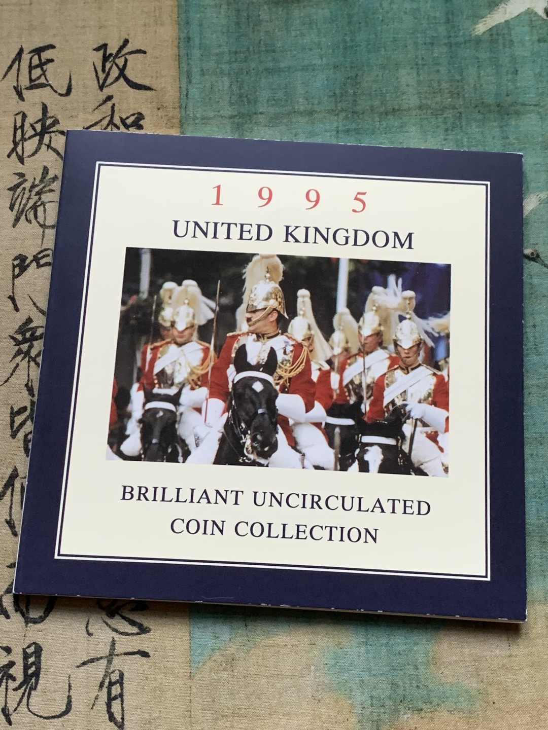 《竞宝斋》第37场-周日 首场自动拍卖 2件或者满200包顺丰 原封装英国 1995年 8枚套 卡装套币 较少