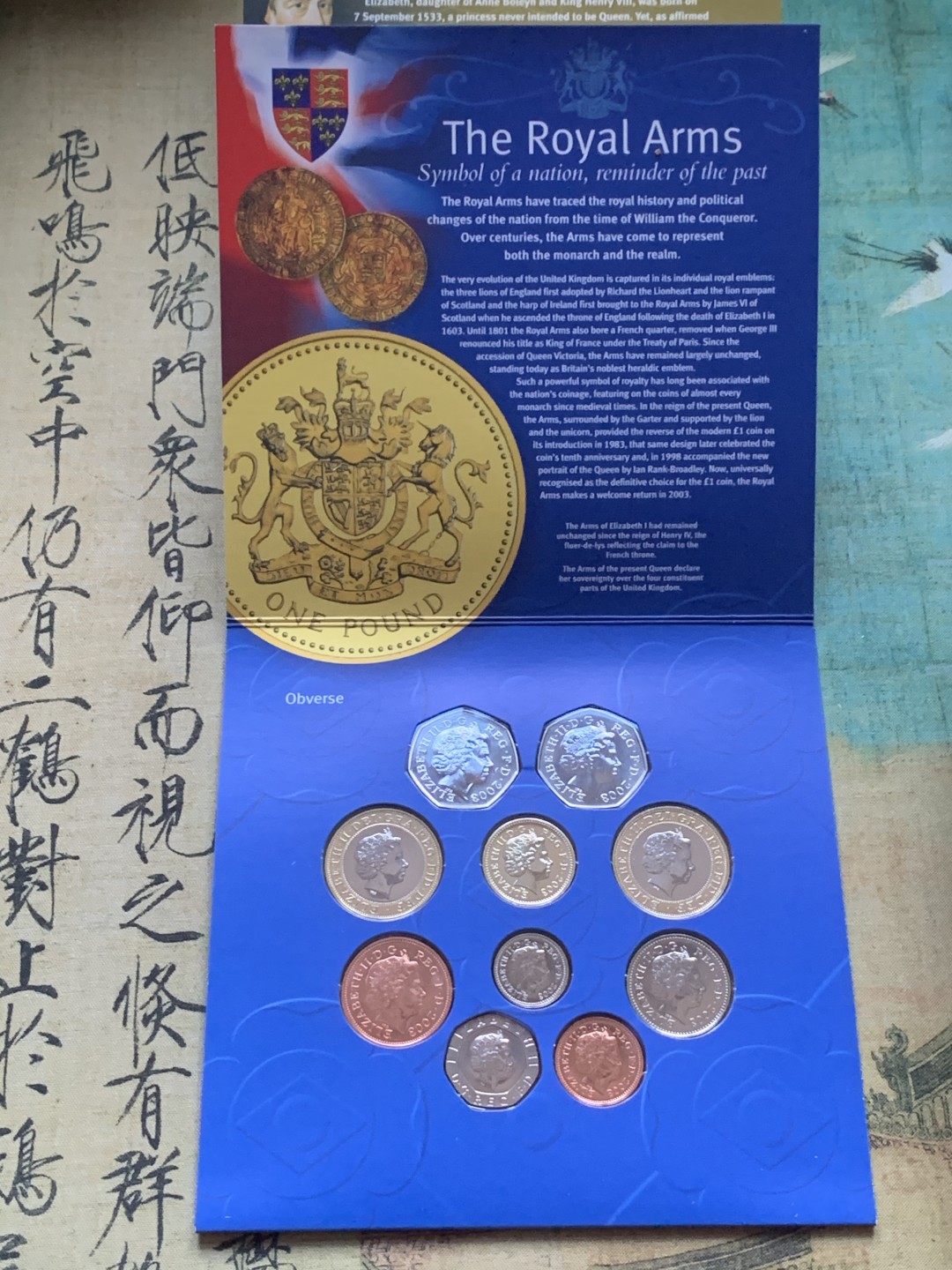 《竞宝斋》第37场-周日 首场自动拍卖 2件或者满200包顺丰 原封装英国 2003年 10枚套 卡装套币 非常稀少 EBAY成交价55美金左右