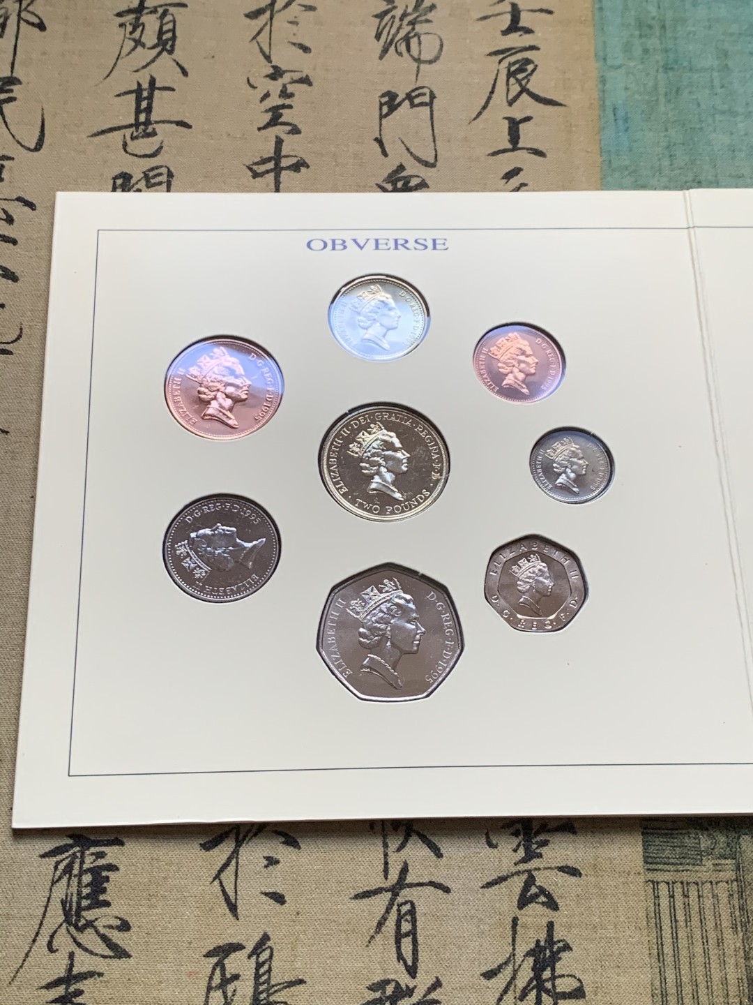 《竞宝斋》第37场-周日 首场自动拍卖 2件或者满200包顺丰 原封装英国 1995年 8枚套 卡装套币 较少