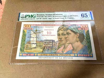 【Blue Auction】✨世界纸币精拍第163期——法属小精品（共82拍） - 留尼旺 1971年10新法郎 PMG65EPQ 牛车精美