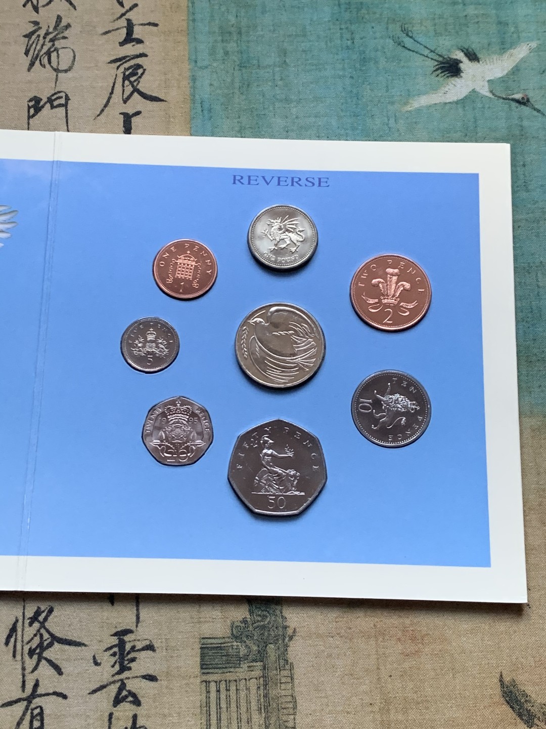 《竞宝斋》第37场-周日 首场自动拍卖 2件或者满200包顺丰 原封装英国 1995年 8枚套 卡装套币 较少