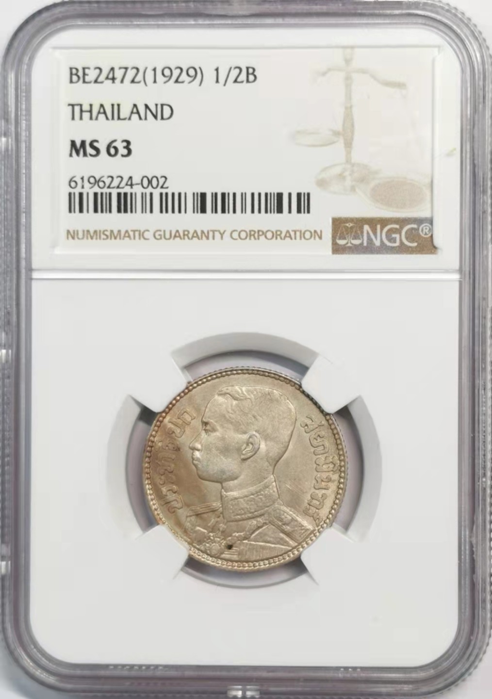 欧罗巴与亚细亚的春天奏鸣曲—凡希社世界钱币微拍第一百九十期 1929泰国拉玛七世1/2铢银币NGC-MS63淡彩！