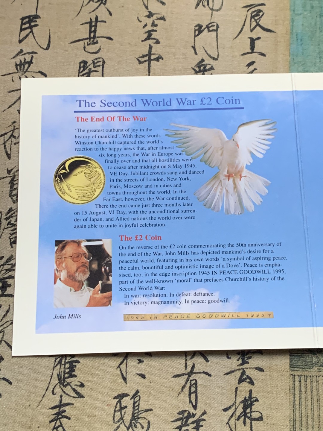 《竞宝斋》第37场-周日 首场自动拍卖 2件或者满200包顺丰 原封装英国 1995年 8枚套 卡装套币 较少