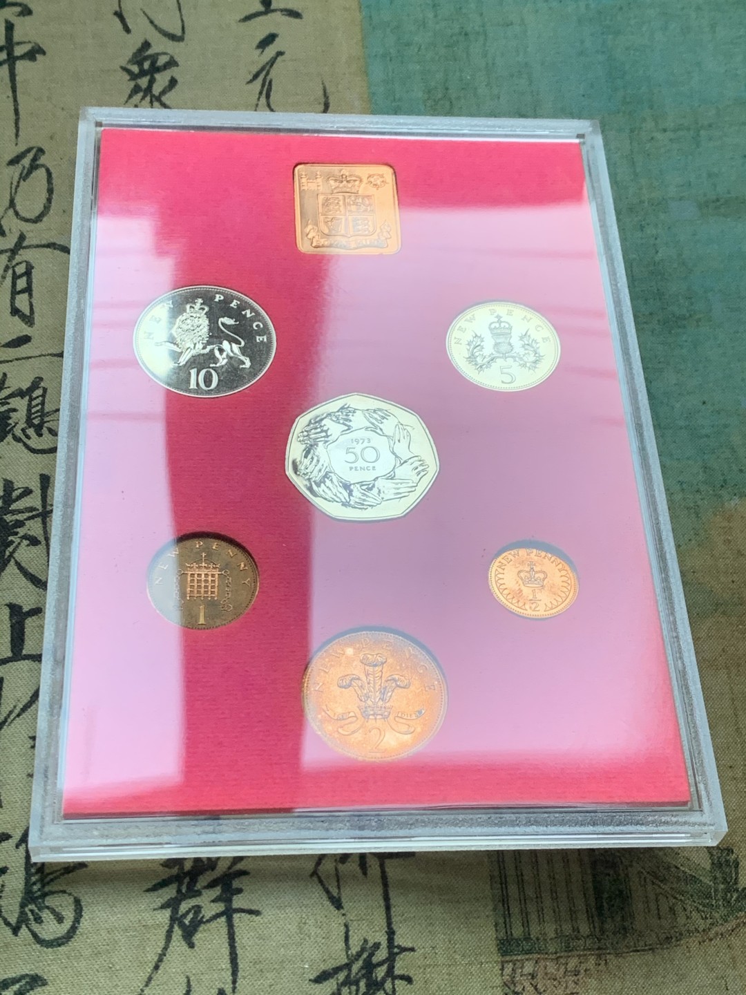 《竞宝斋》第37场-周日 首场自动拍卖 2件或者满200包顺丰 原盒英国 1973年6枚币和1枚章 精铸套币 完美状态