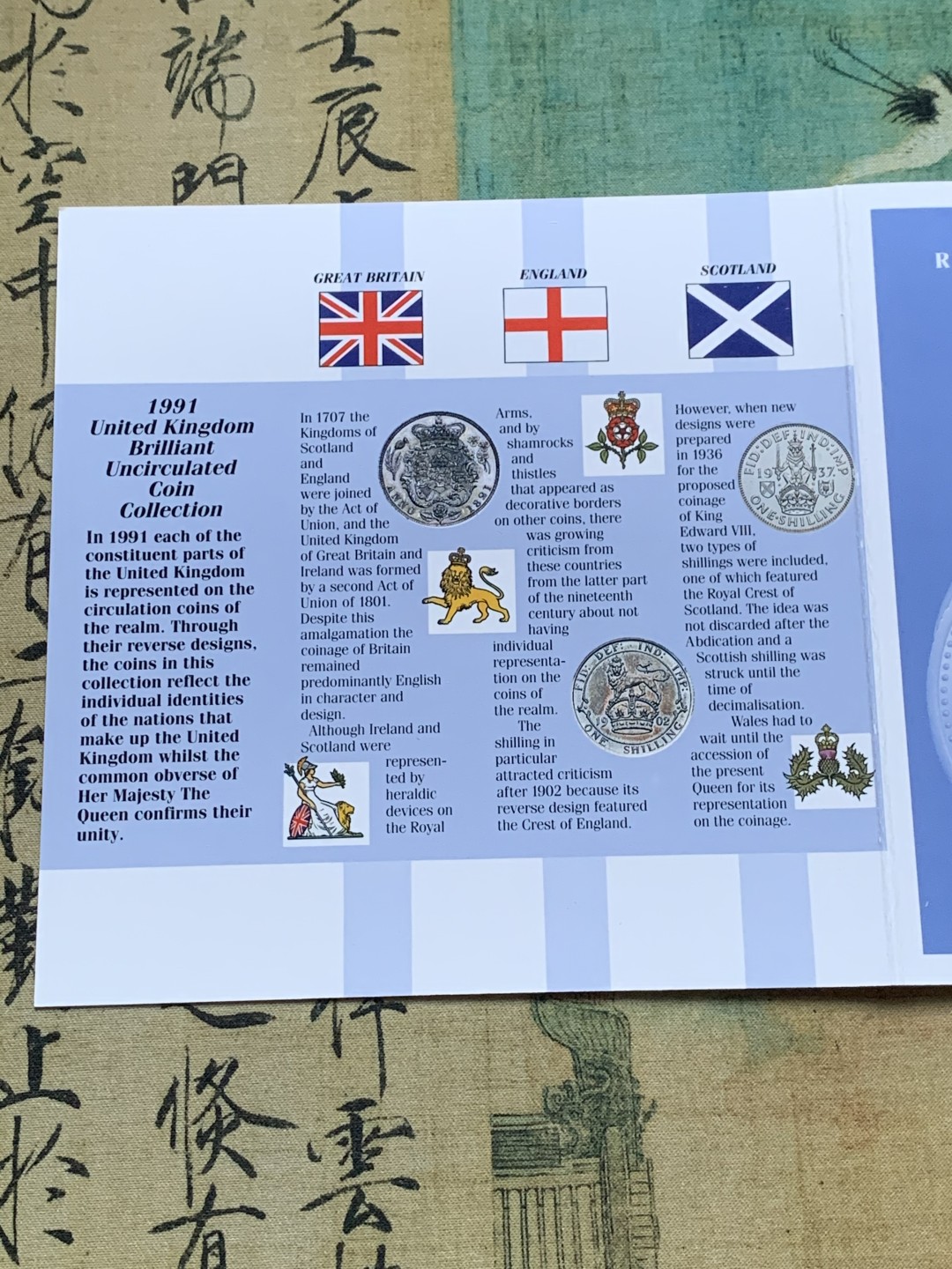 《竞宝斋》第37场-周日 首场自动拍卖 2件或者满200包顺丰 原封装 英国 1991年 7枚套 卡装币