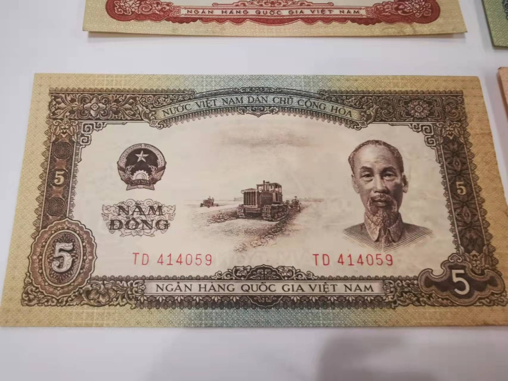 【鲸贝乐淘★叁拍包邮】千字文·第“束带矜庄，徘徊瞻眺”号拍卖 【中国代印★越南🇻🇳】1958年1.2.5.10盾一套，流通好品AUNC，2盾近UNC