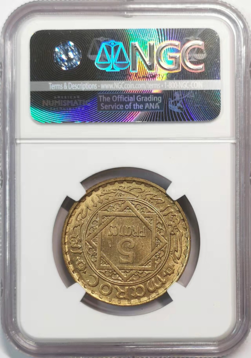 欧罗巴与亚细亚的春天奏鸣曲—凡希社世界钱币微拍第一百九十期 1946摩洛哥5法郎铜币NGC-MS65