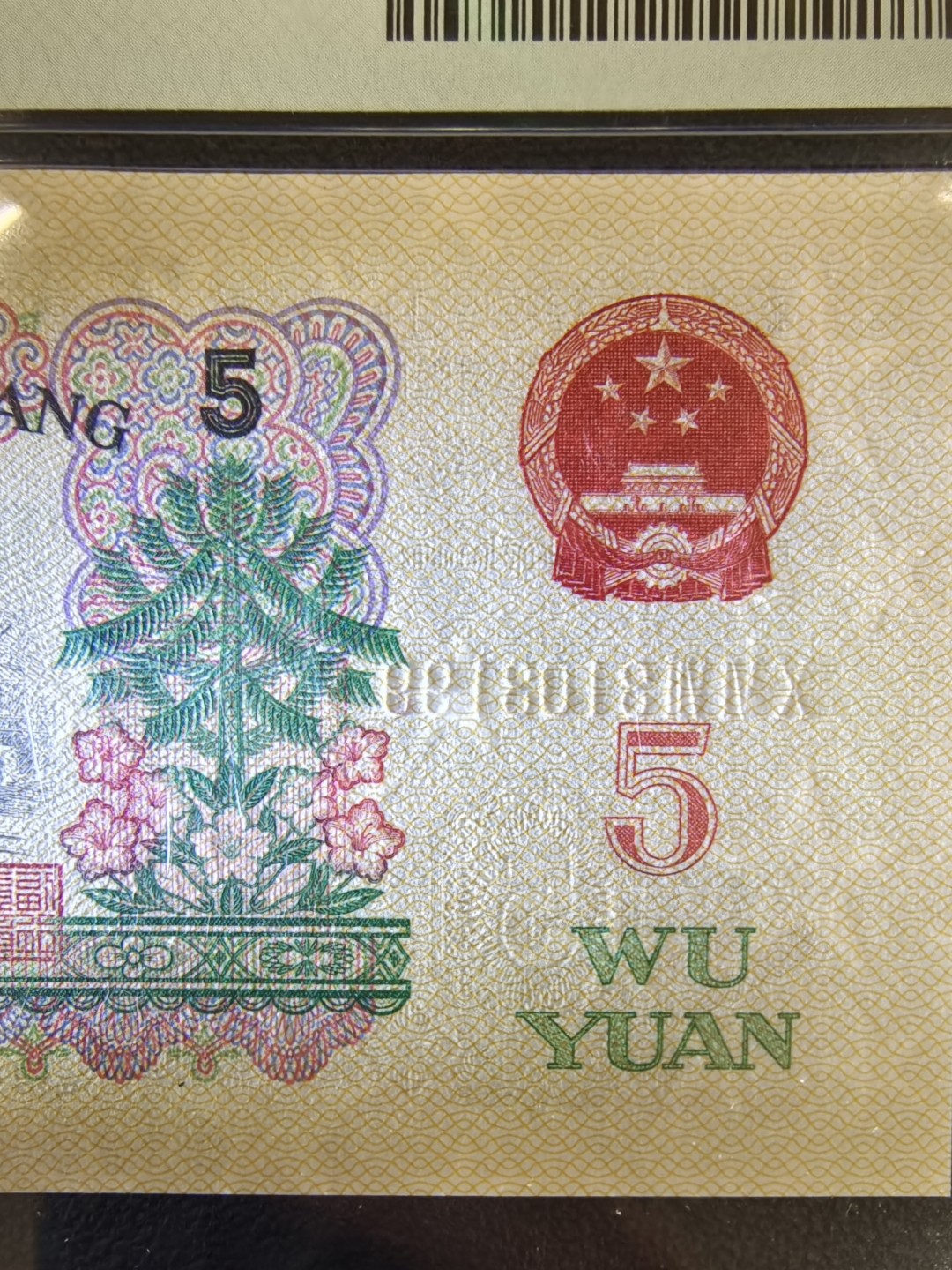 【华誉王者】1926期拍卖 深版炼钢067-3103199足尺无油无斑，凹凸感特别强，出大黑星的刀！PMG68分尾99特别难得！