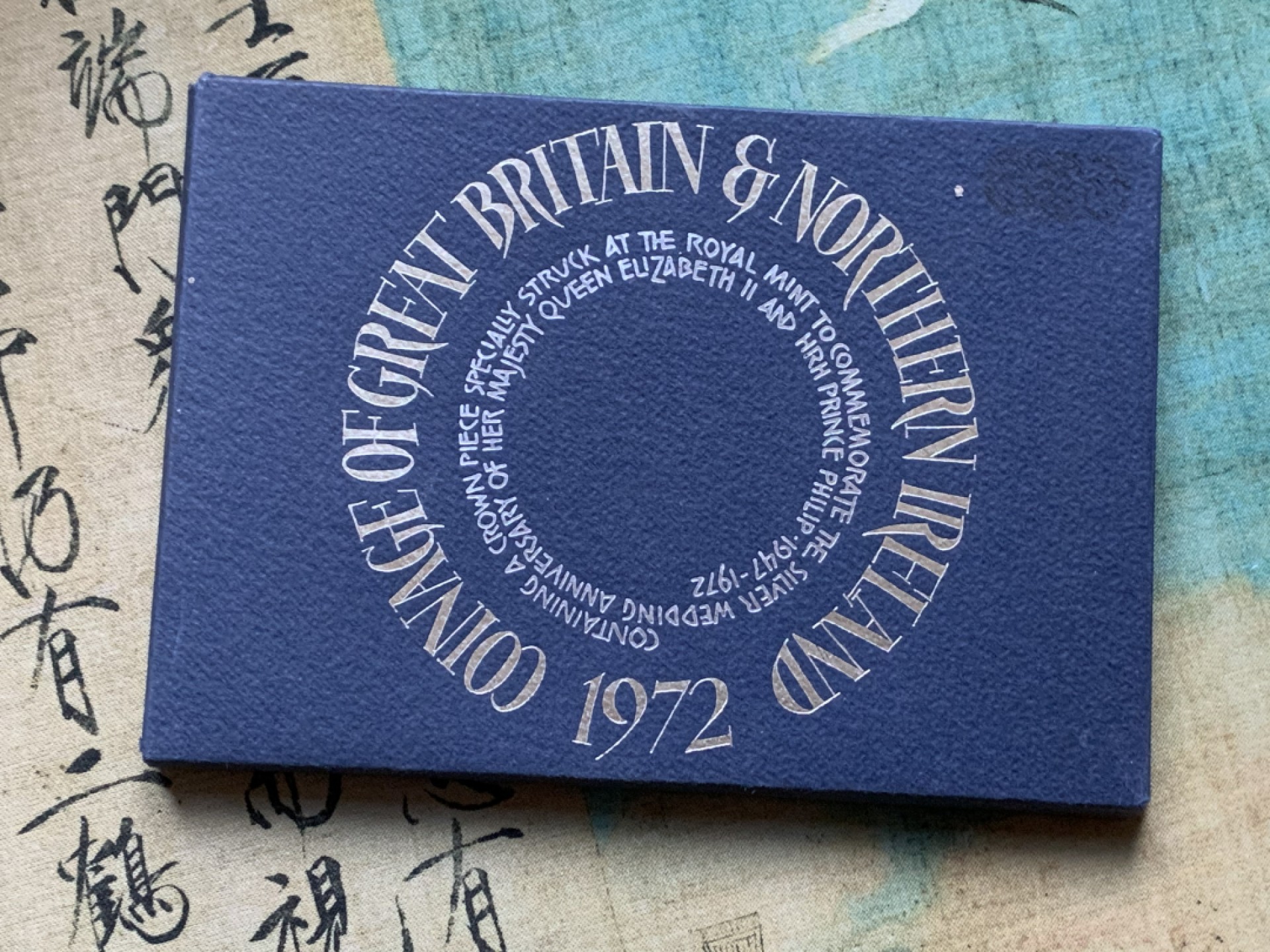 《竞宝斋》第37场-周日 首场自动拍卖 2件或者满200包顺丰 原盒英国 1972年7枚币和1枚章 精铸套币 完美状态