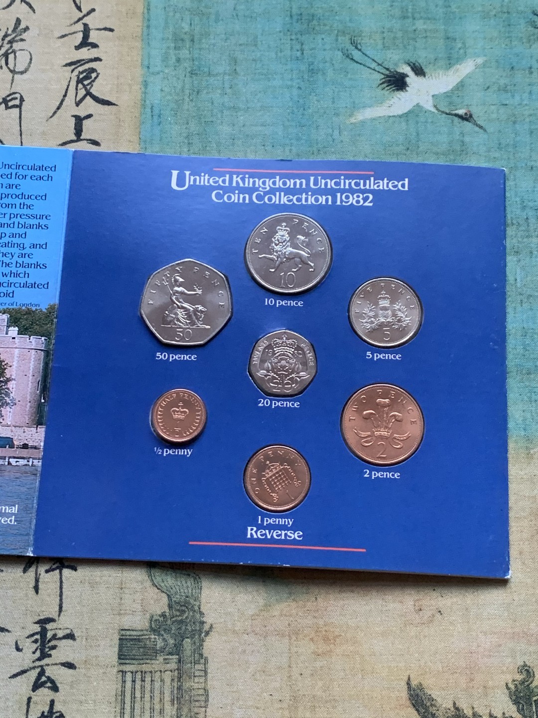 《竞宝斋》第37场-周日 首场自动拍卖 2件或者满200包顺丰 原封装英国 1982年 7枚套 卡装套币