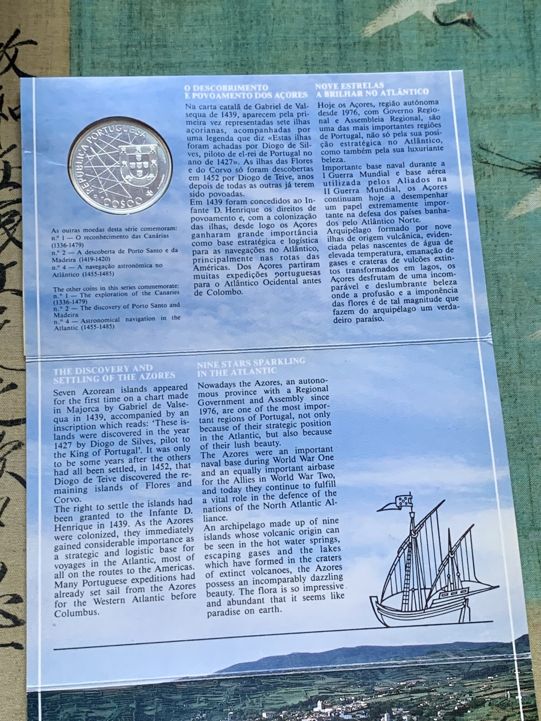 《竞宝斋》第37场-周日 首场自动拍卖 2件或者满200包顺丰 卡装葡萄牙 1989年帆船 亚速尔群岛 100埃斯库多大银币