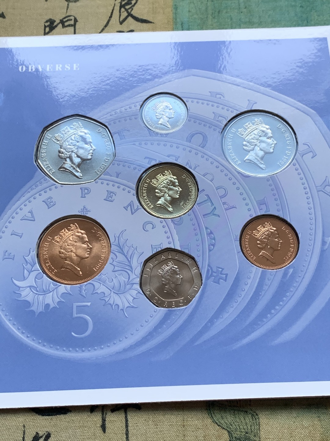 《竞宝斋》第37场-周日 首场自动拍卖 2件或者满200包顺丰 原封装 英国 1991年 7枚套 卡装币