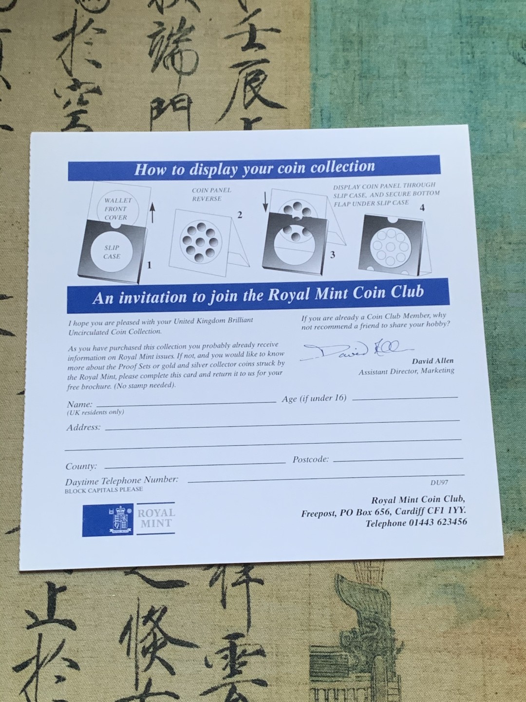 《竞宝斋》第37场-周日 首场自动拍卖 2件或者满200包顺丰 原封装英国 1997年 9枚套 卡装套币 较少