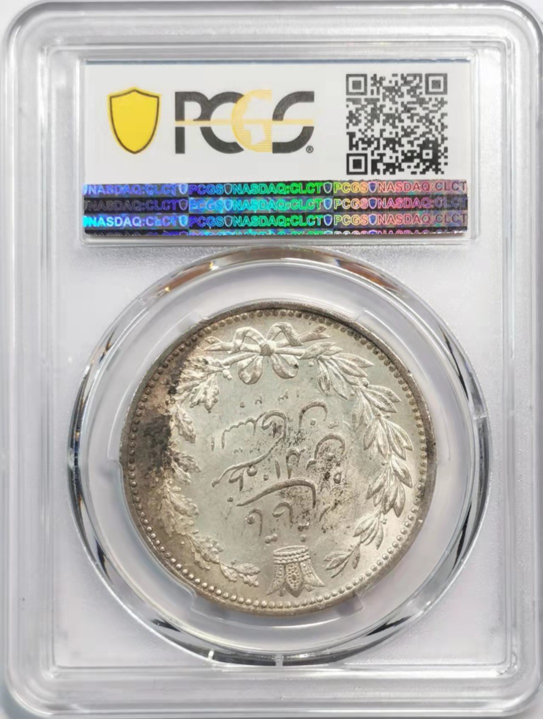 欧罗巴与亚细亚的春天奏鸣曲—凡希社世界钱币微拍第一百九十期 1902伊朗弯刀狮子5000D大银PCGS-MS63淡金彩！