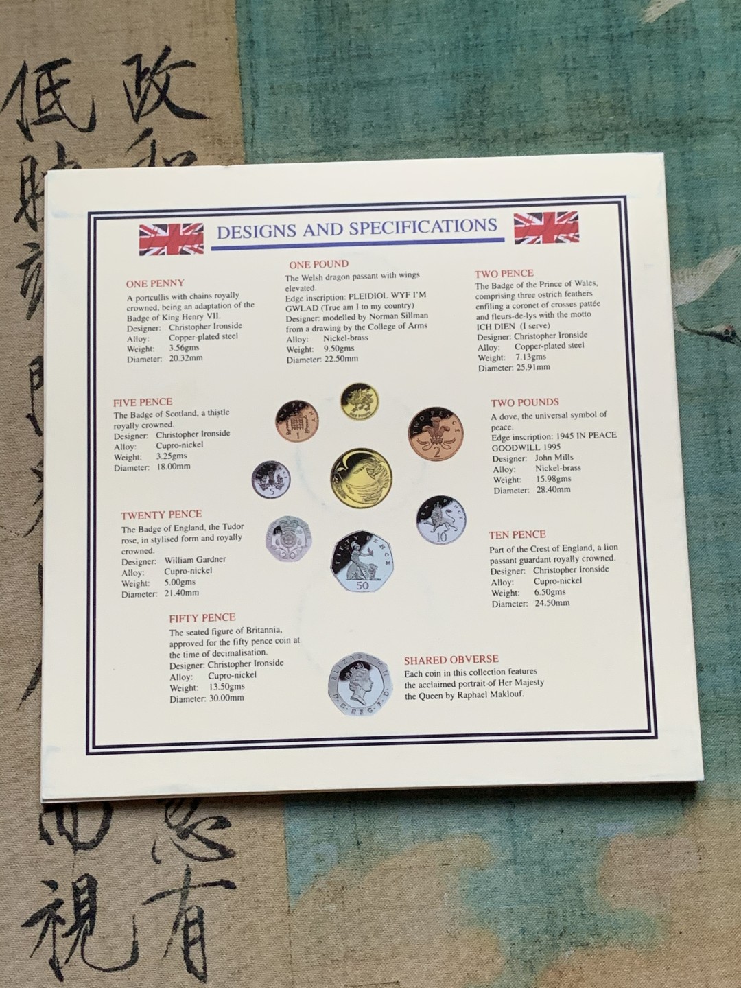 《竞宝斋》第37场-周日 首场自动拍卖 2件或者满200包顺丰 原封装英国 1995年 8枚套 卡装套币 较少