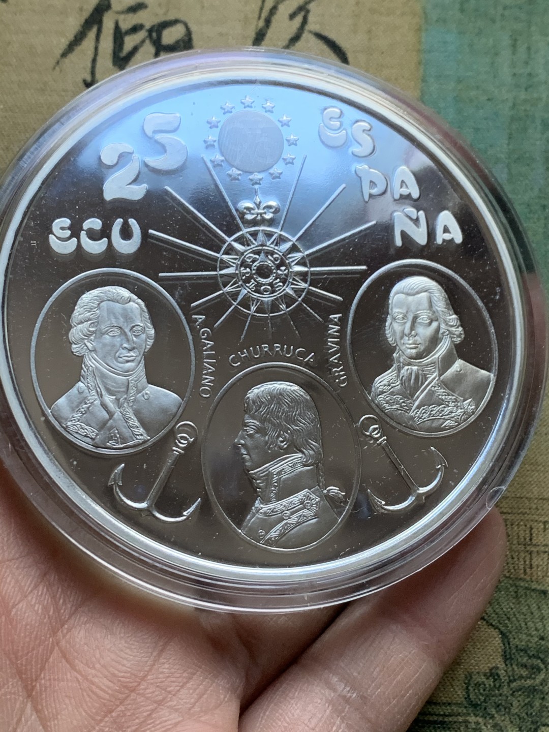 《竞宝斋》第37场-周日 首场自动拍卖 2件或者满200包顺丰 原蓝盒证书西班牙 1995年 特立尼达战舰 10000比塞塔 精制大银币168.75克