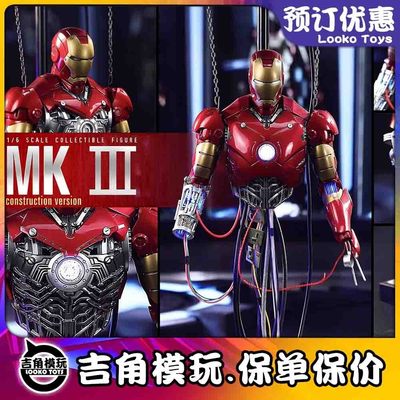 吉角零元拍 现货 PRESENT TOYS 1:6 珍藏系列 MK3-截瘫 PT 截瘫3 - 吉角零元拍 现货 PRESENT TOYS 1:6 珍藏系列 MK3-截瘫 PT 截瘫3