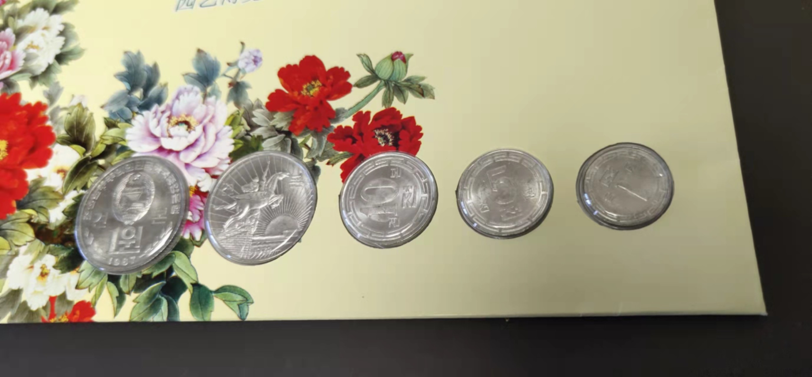 圣域骑士团 | CICE币展&易卜生专场 春天来了 ‼️第三期（2022003） 【样币封装】 朝鲜🇰🇵第一套流通硬币（全面值）样币 园艺博览会封装