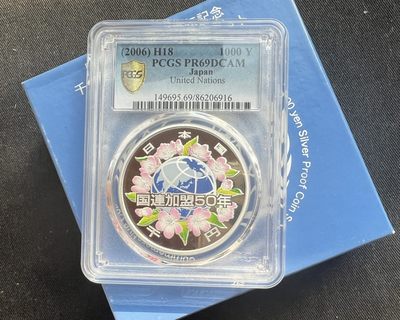 【实物赏析】【日本】加盟联合会50周年纪念 pcgs69