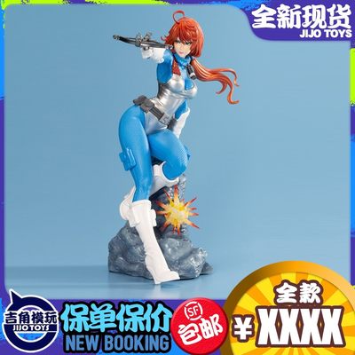 吉角零元拍 现货 寿屋 美少女雕像 特种部队 红发女郎 斯嘉丽 手办 - 吉角零元拍 现货 寿屋 美少女雕像 特种部队 红发女郎 斯嘉丽 手办