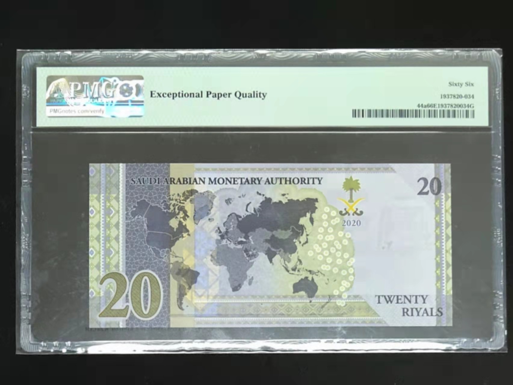 圣域骑士团 | CICE币展&易卜生专场 春天来了 ‼️第三期（2022003） 【地图印错】2020年 沙特G20峰会纪念钞  20里亚尔 PMG66