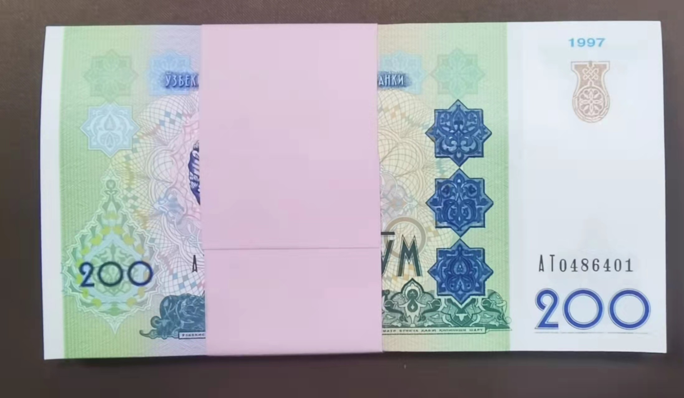 北京马甸外币专卖微拍第七十期，外国纸币专场，陆续上新欢迎关注 乌兹别克200，百张连号