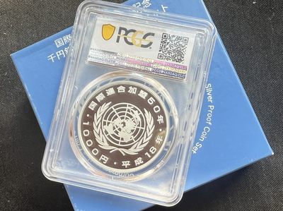 【实物赏析】【日本】加盟联合会50周年纪念 pcgs69