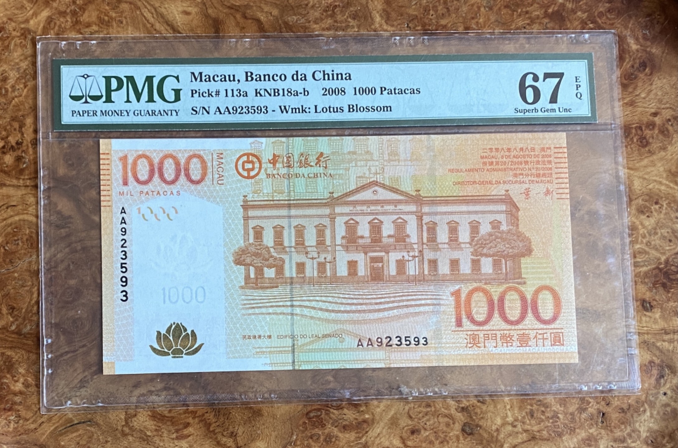 Chase Auction（得物拍卖）第3期 - - 中外纸币、硬币、银币联拍 2008年澳门中国银行1000元，PMG67分！首发AA冠！