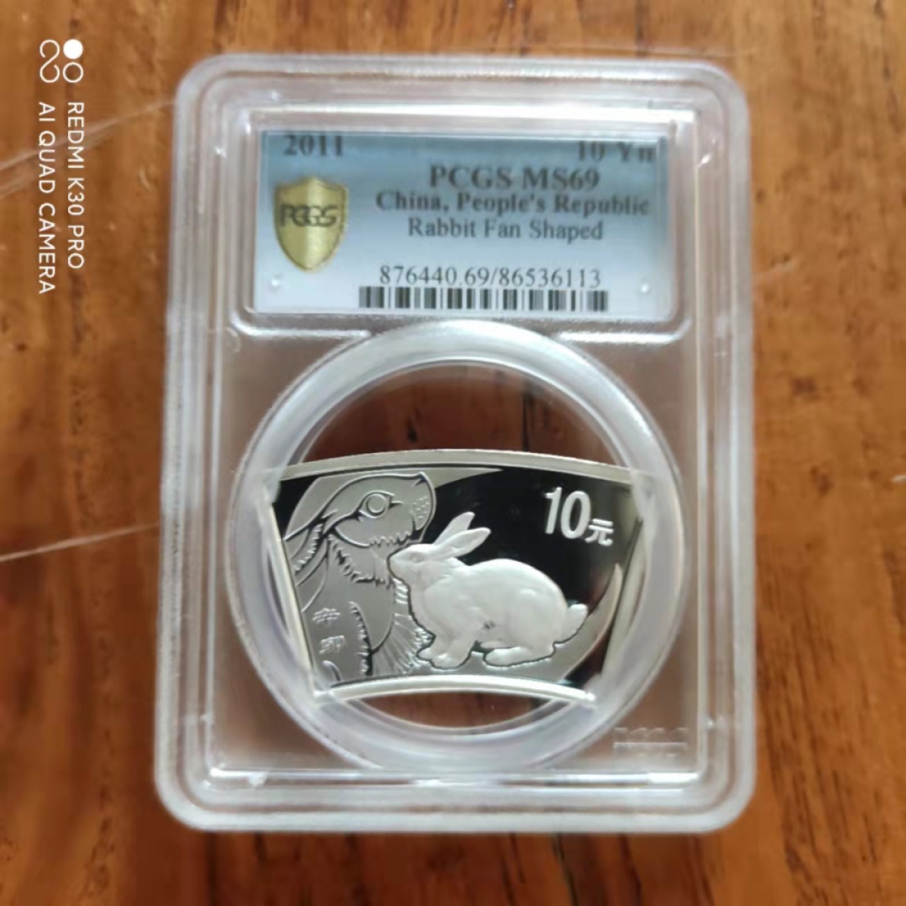 【华誉王者】1927期拍卖 2011年一轮扇形银兔发行量少，一盎司，PCGS美评69分亚军分，带金币总公司证书。