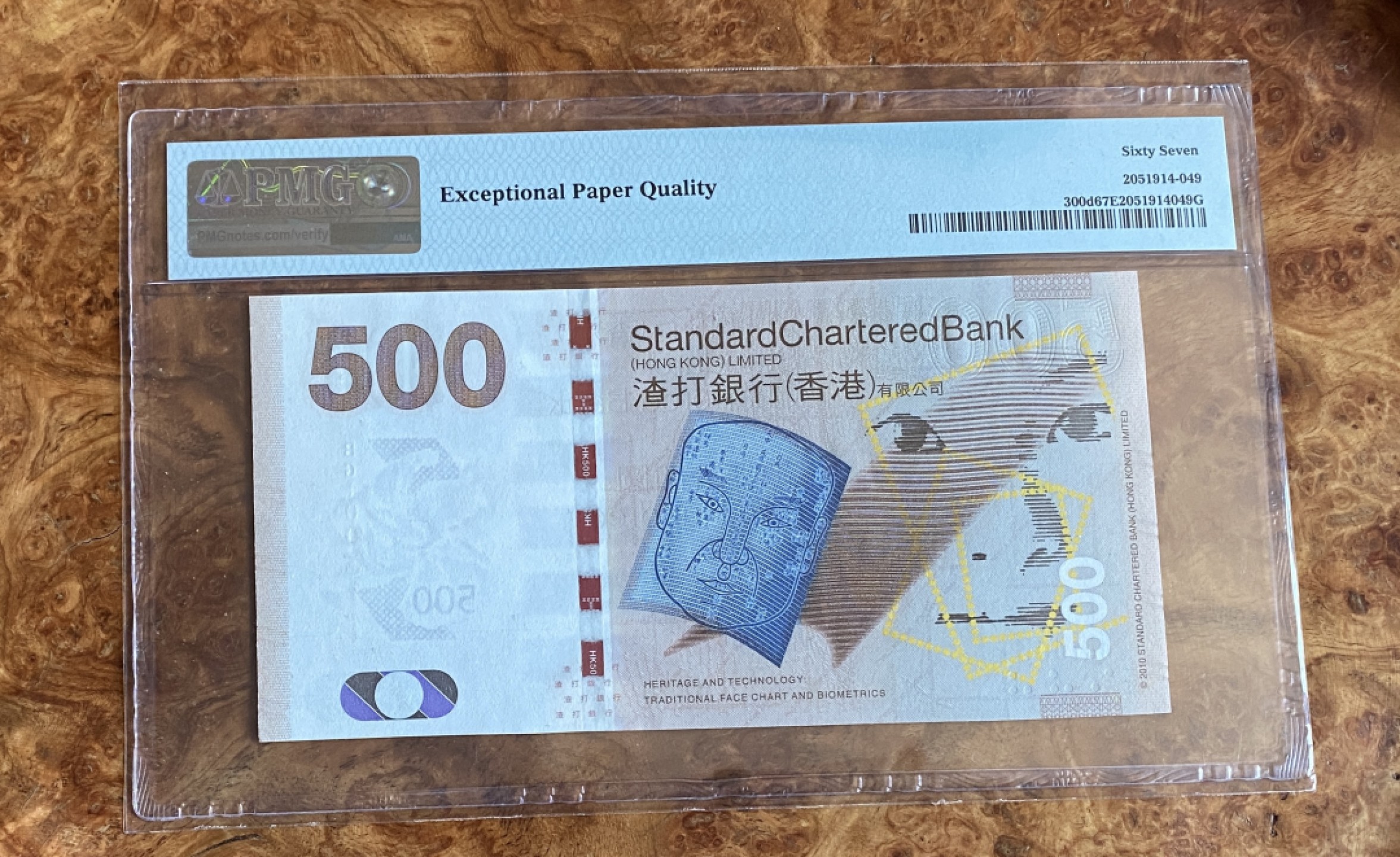 Chase Auction（得物拍卖）第3期 - - 中外纸币、硬币、银币联拍 2014年香港渣打银行500元，PMG67分，瑞兽凤凰！