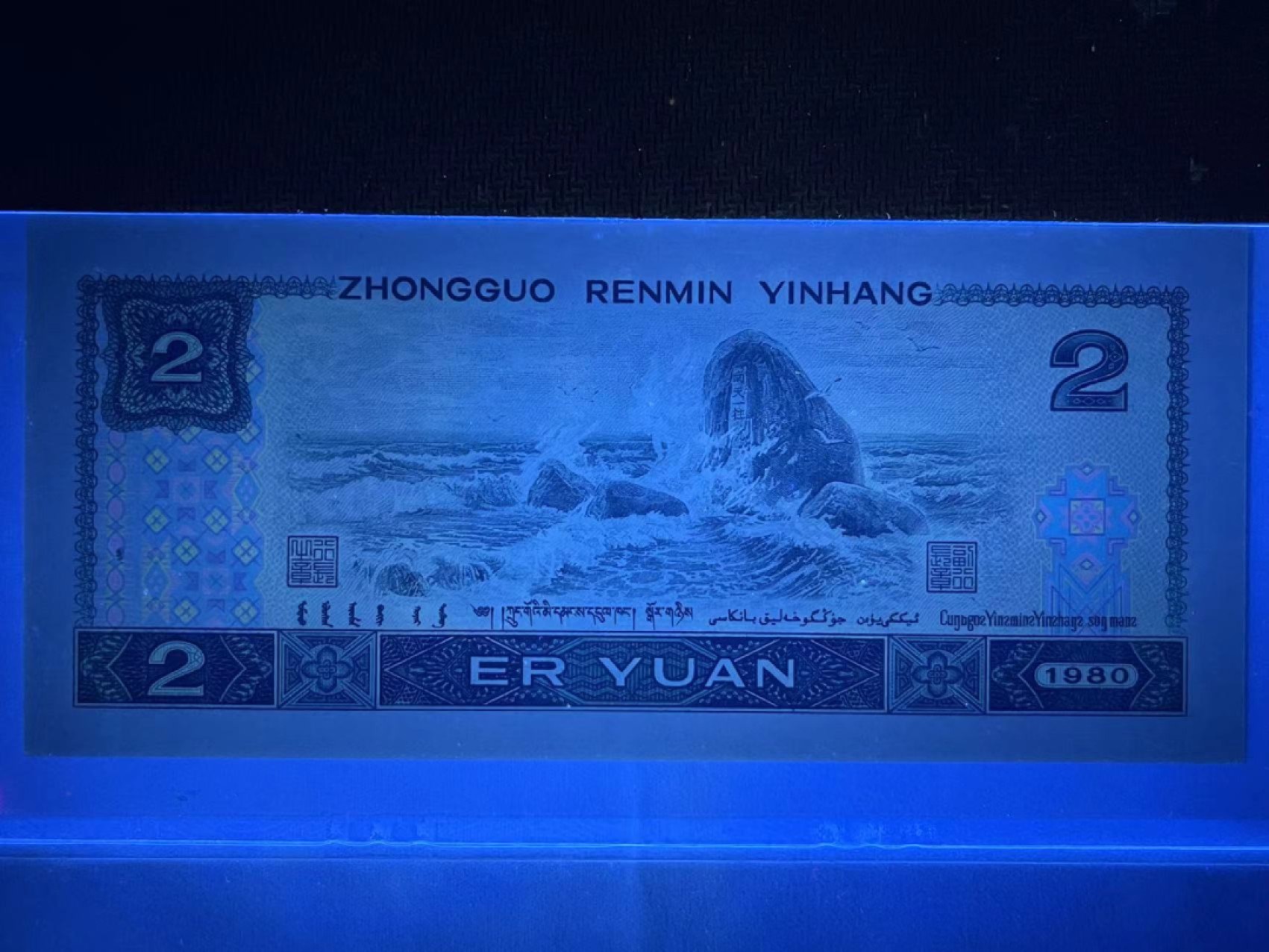 【华誉王者】1927期拍卖 PMG67高分绿钻首发IQ豹子111 灯下无斑 尺寸足 全程无47  IQ 93880111