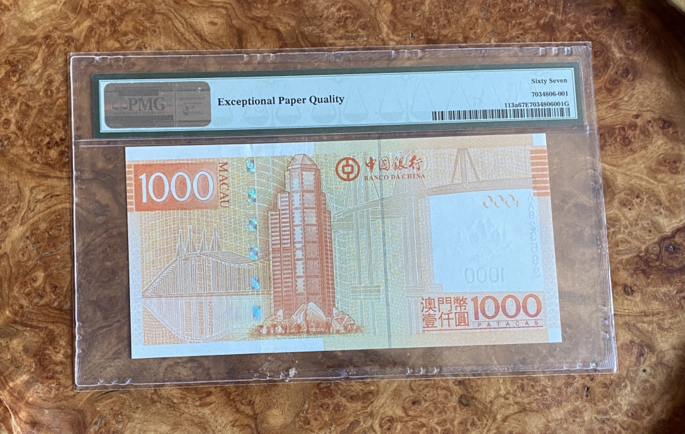 Chase Auction（得物拍卖）第3期 - - 中外纸币、硬币、银币联拍 2008年澳门中国银行1000元，PMG67分！首发AA冠！