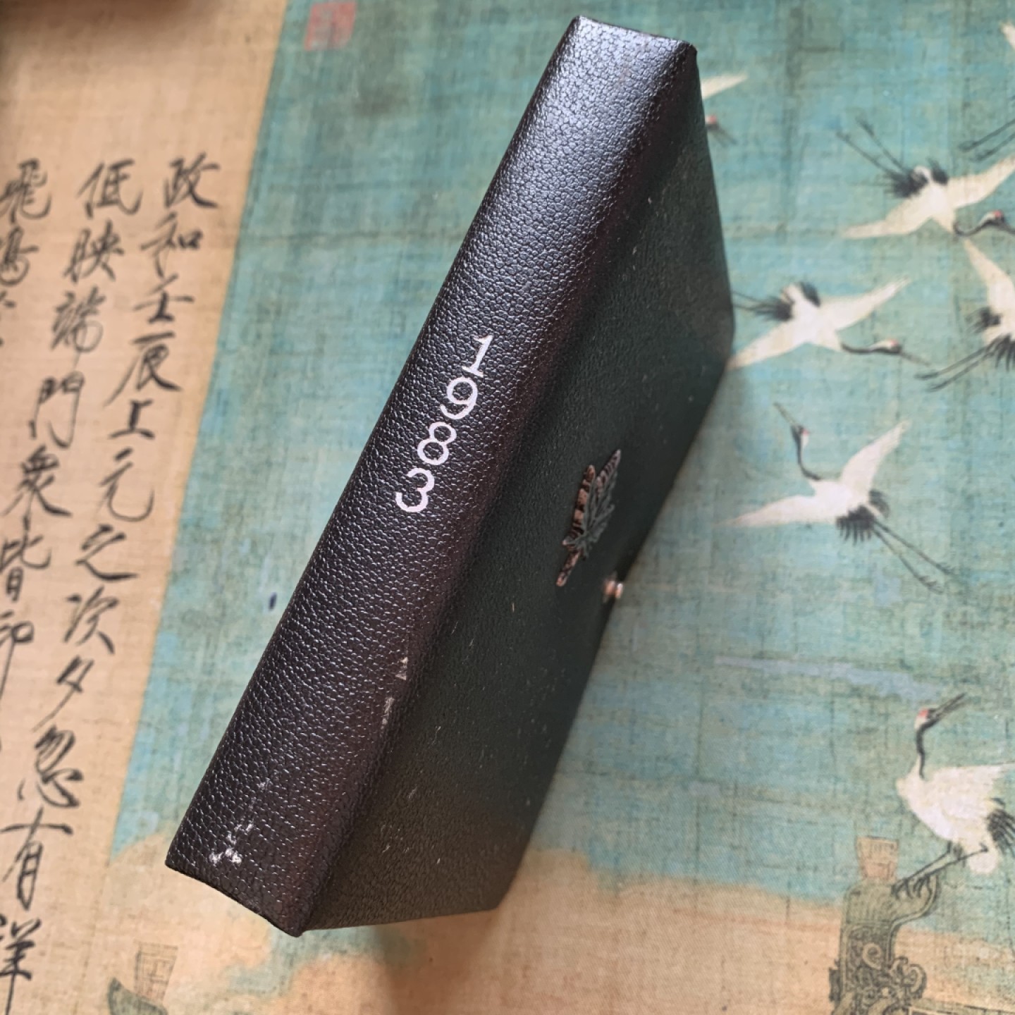 《竞宝斋》第37场-周日 首场自动拍卖 2件或者满200包顺丰 原装加拿大1983年大学生运动会纪念7枚装精制币 大枚一元是银币