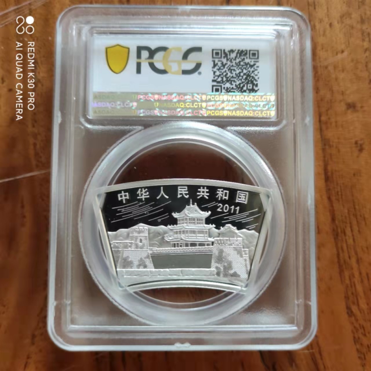 【华誉王者】1927期拍卖 2011年一轮扇形银兔发行量少，一盎司，PCGS美评69分亚军分，带金币总公司证书。