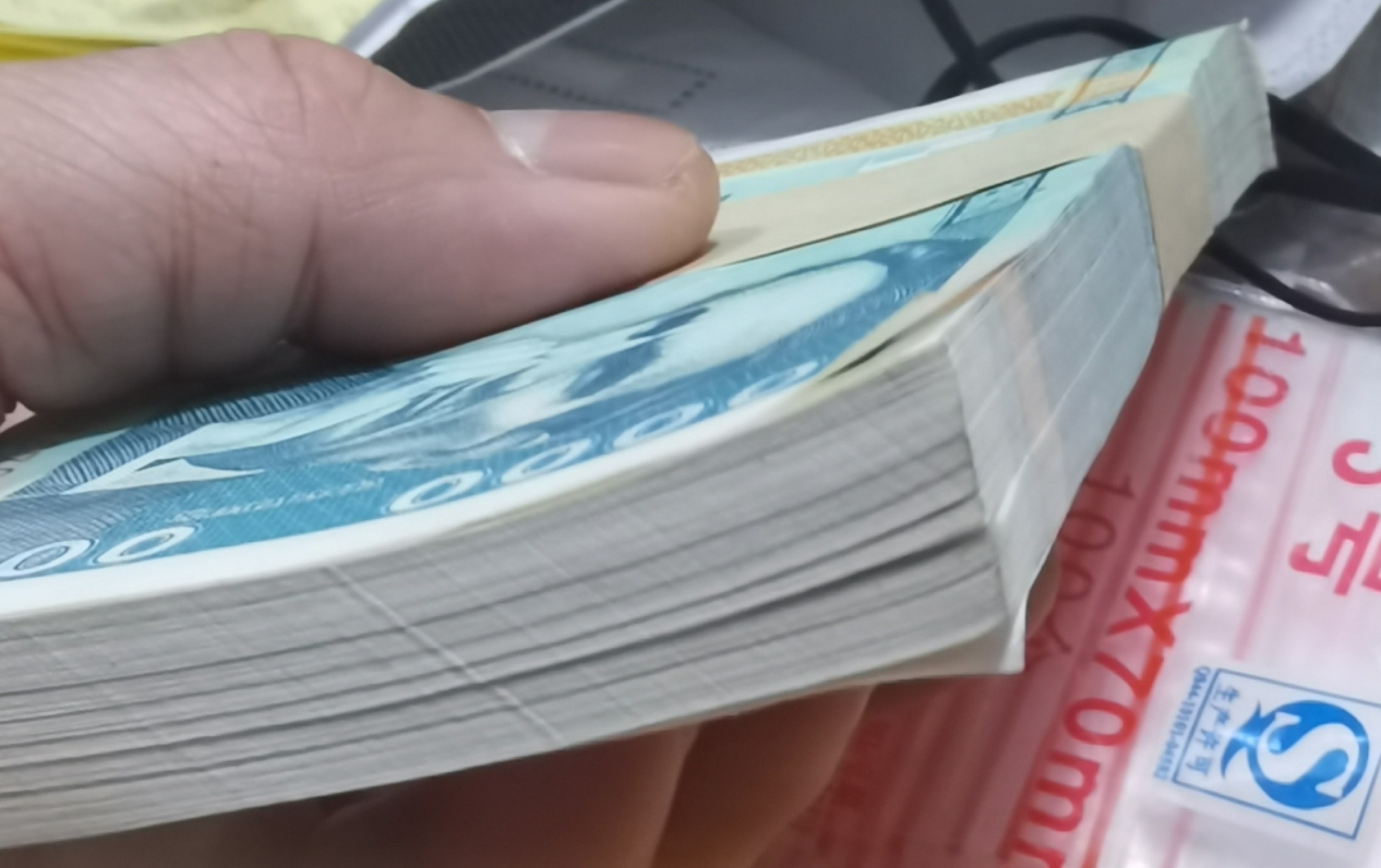 北京马甸外币专卖微拍第七十期，外国纸币专场，陆续上新欢迎关注 秘鲁10000元百张连号