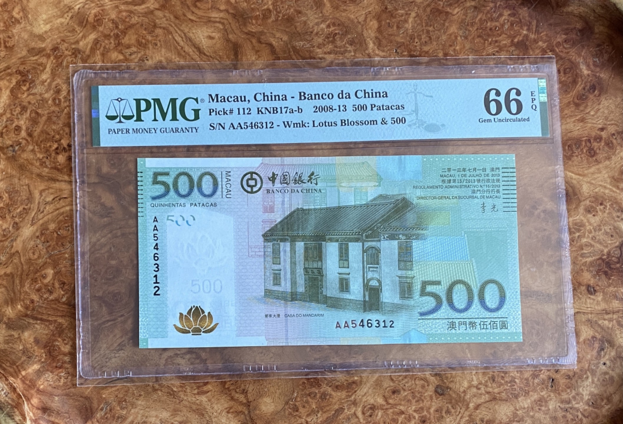 Chase Auction（得物拍卖）第3期 - - 中外纸币、硬币、银币联拍 2008年澳门中国银行500元，PMG66分，AA首发冠，乱龙号，123456！